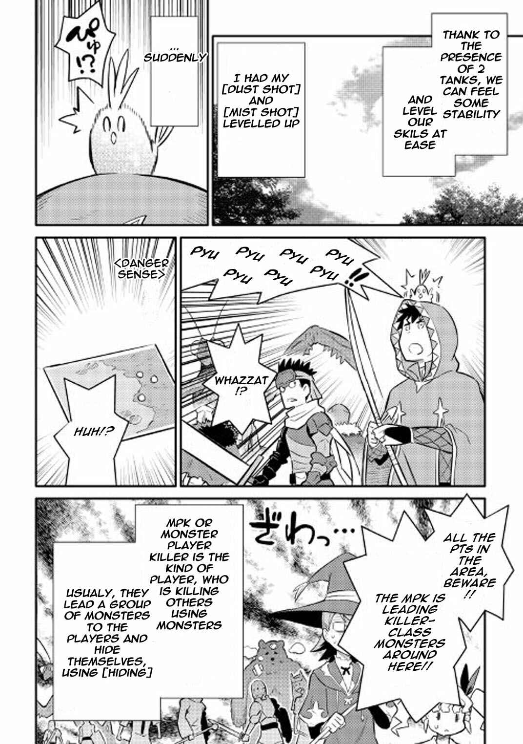 Page 16 Chapter 33 A Playthrough of a Certain Dudes VRMMO Life