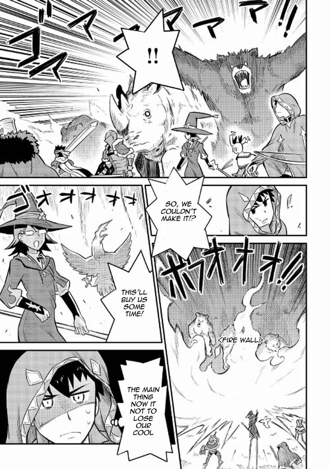 Page 19 Chapter 33 A Playthrough of a Certain Dudes VRMMO Life
