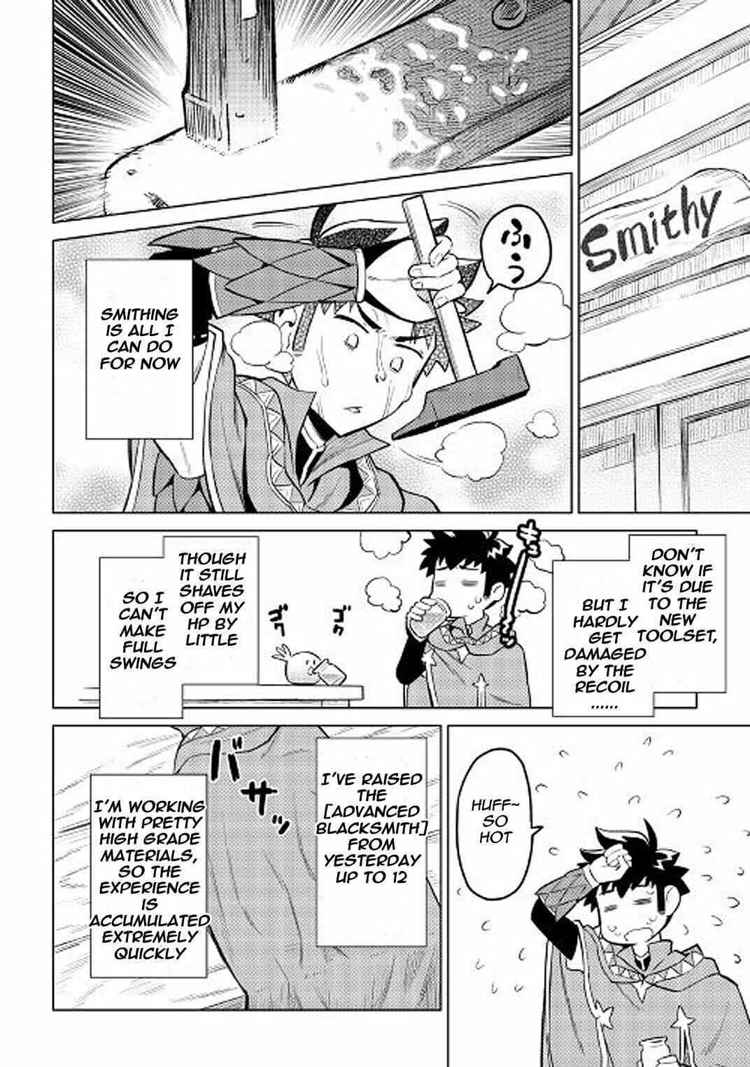 Page 2 Chapter 33 A Playthrough of a Certain Dudes VRMMO Life
