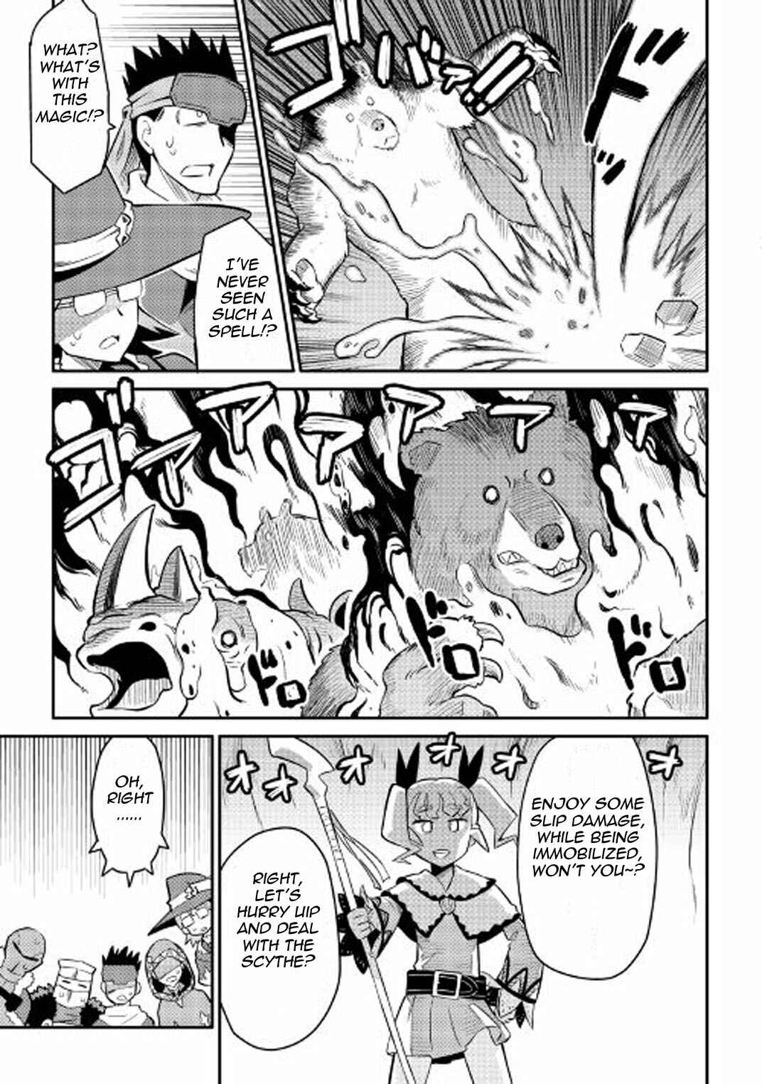 Page 23 Chapter 33 A Playthrough of a Certain Dudes VRMMO Life