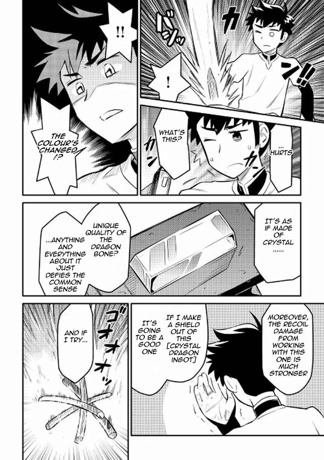 Page 6 Chapter 33 A Playthrough of a Certain Dudes VRMMO Life