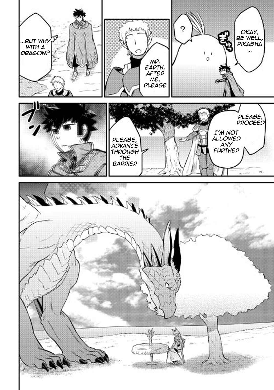 Page 17 Chapter 31 A Playthrough of a Certain Dudes VRMMO Life