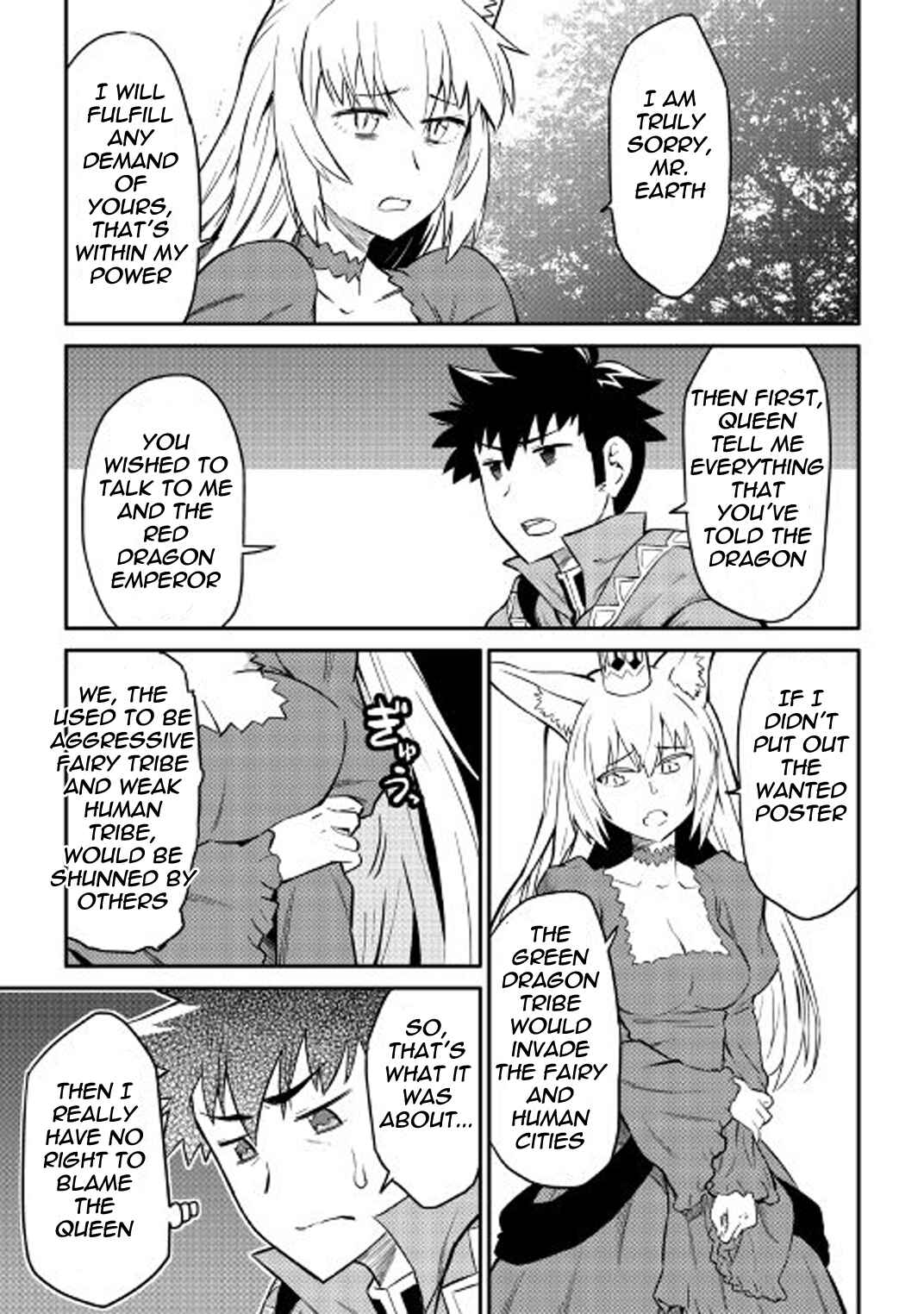 Page 20 Chapter 31 A Playthrough of a Certain Dudes VRMMO Life