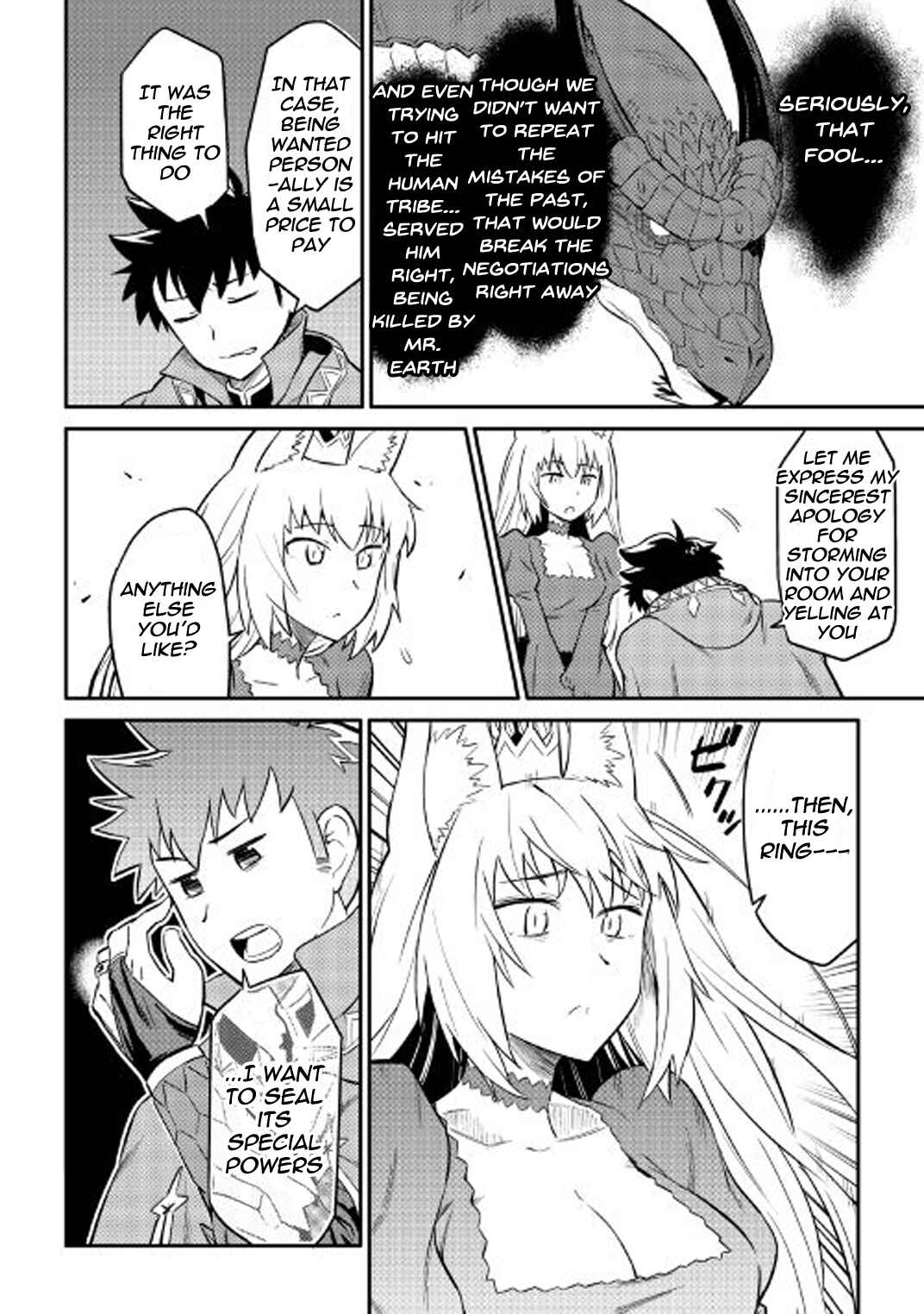 Page 21 Chapter 31 A Playthrough of a Certain Dudes VRMMO Life