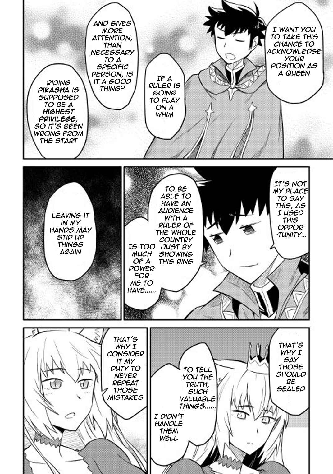 Page 23 Chapter 31 A Playthrough of a Certain Dudes VRMMO Life