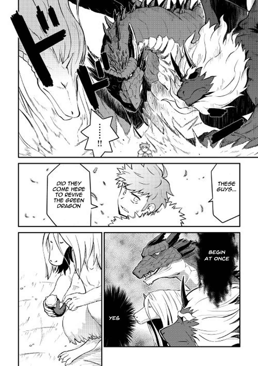 Page 3 Chapter 31 A Playthrough of a Certain Dudes VRMMO Life