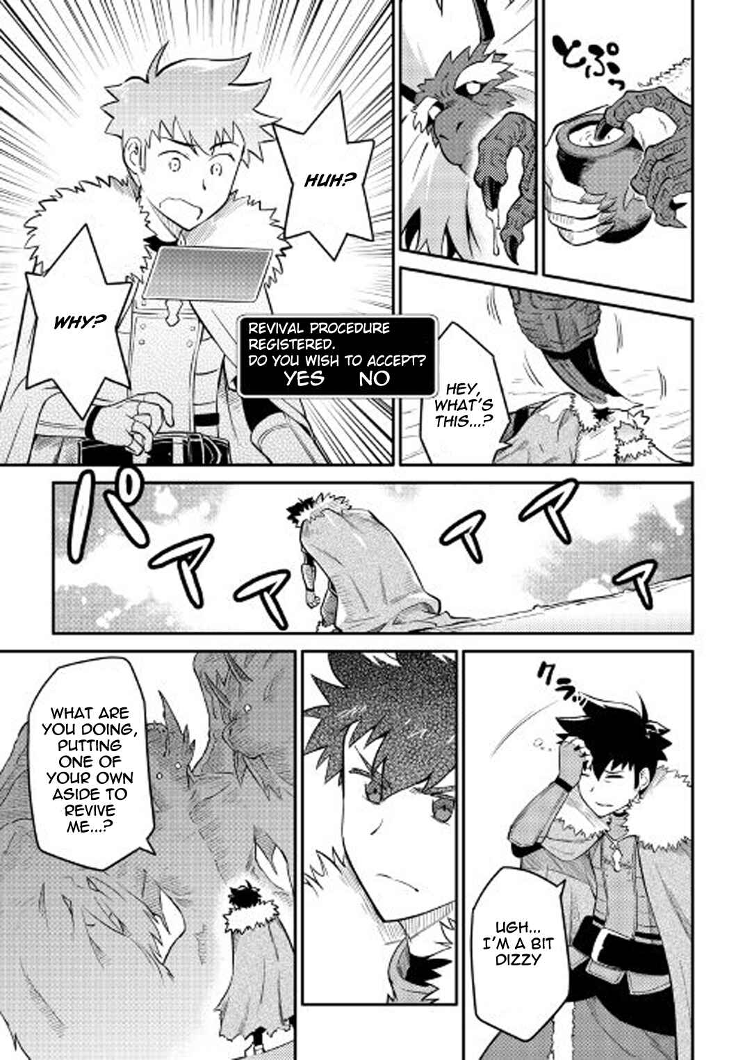 Page 4 Chapter 31 A Playthrough of a Certain Dudes VRMMO Life