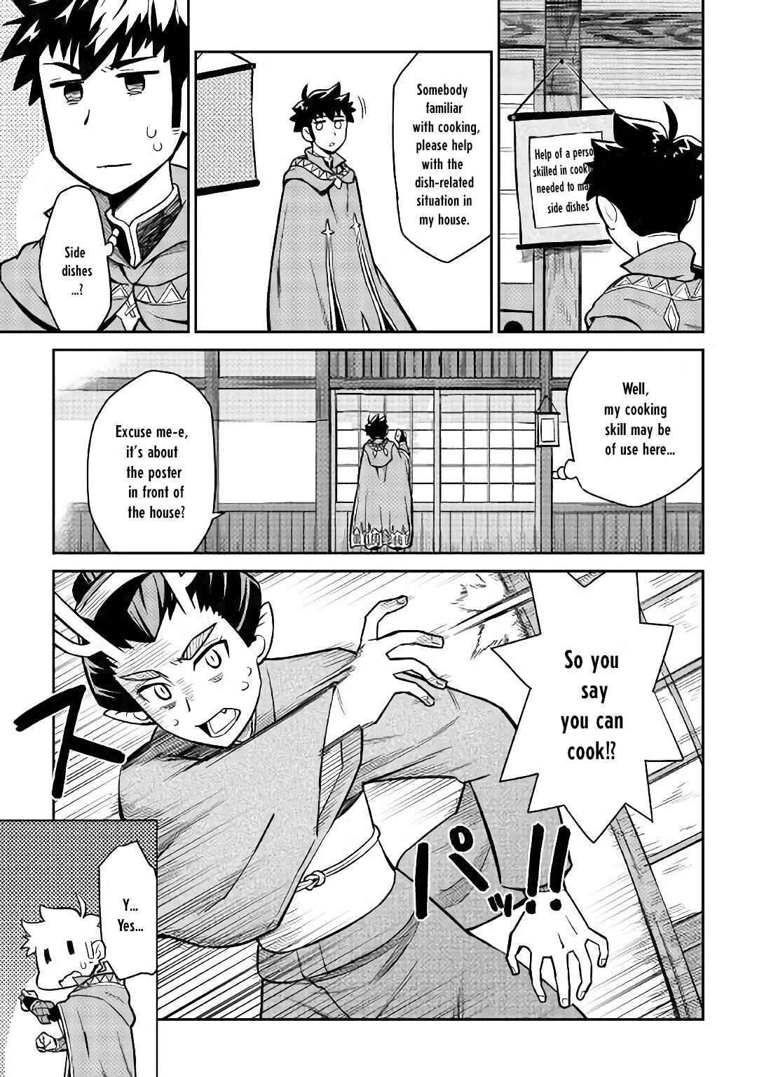 Page 12 Chapter 49 A Playthrough of a Certain Dudes VRMMO Life