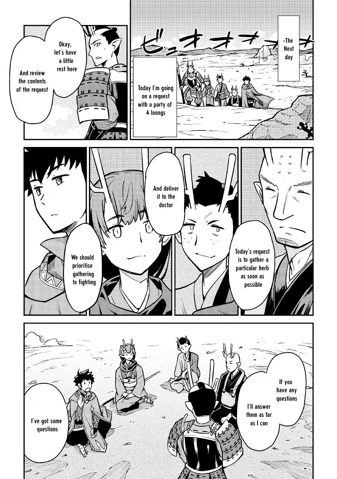 Page 16 Chapter 49 A Playthrough of a Certain Dudes VRMMO Life