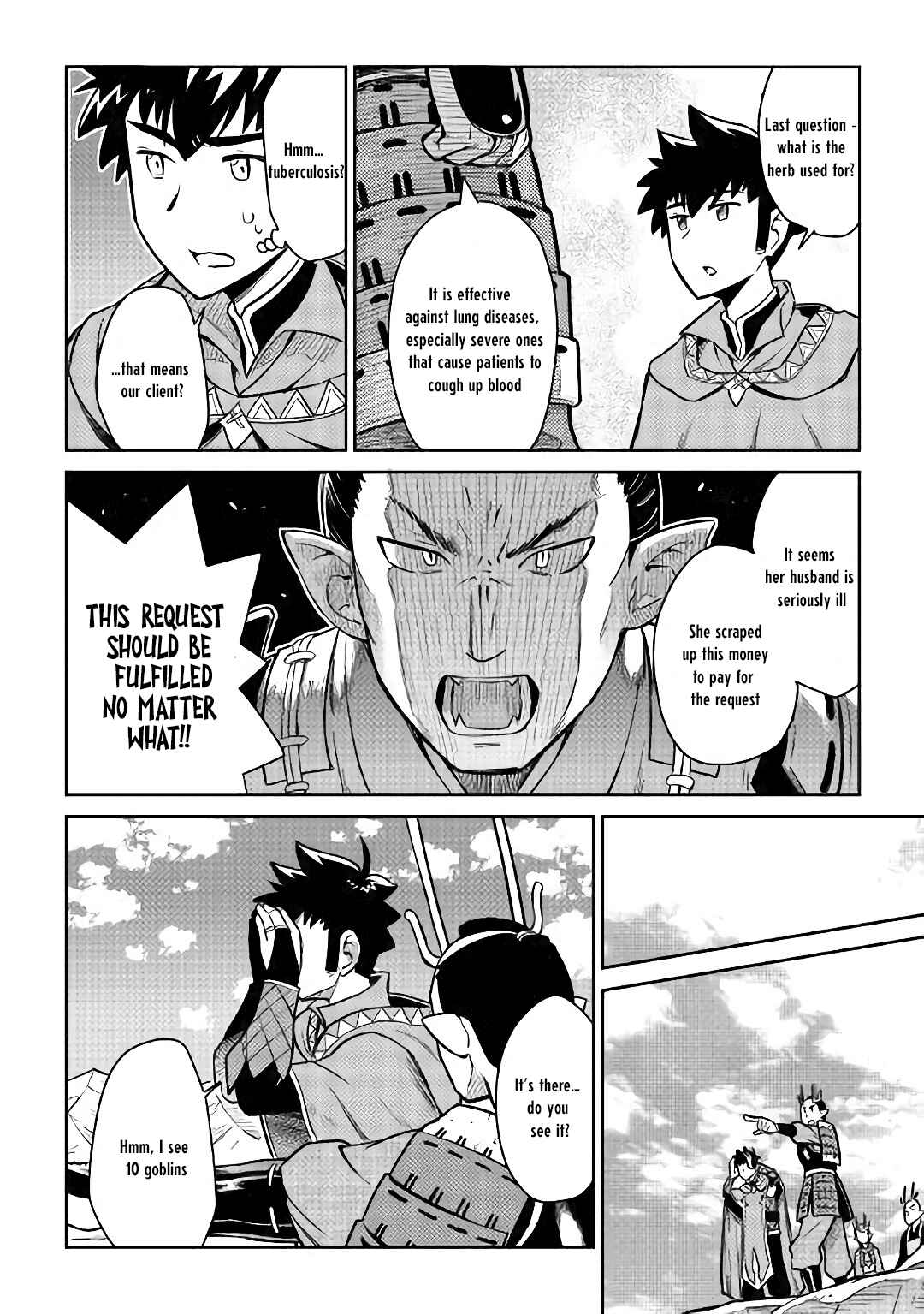 Page 19 Chapter 49 A Playthrough of a Certain Dudes VRMMO Life