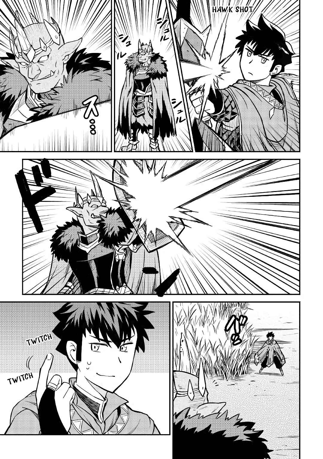 Page 22 Chapter 49 A Playthrough of a Certain Dudes VRMMO Life