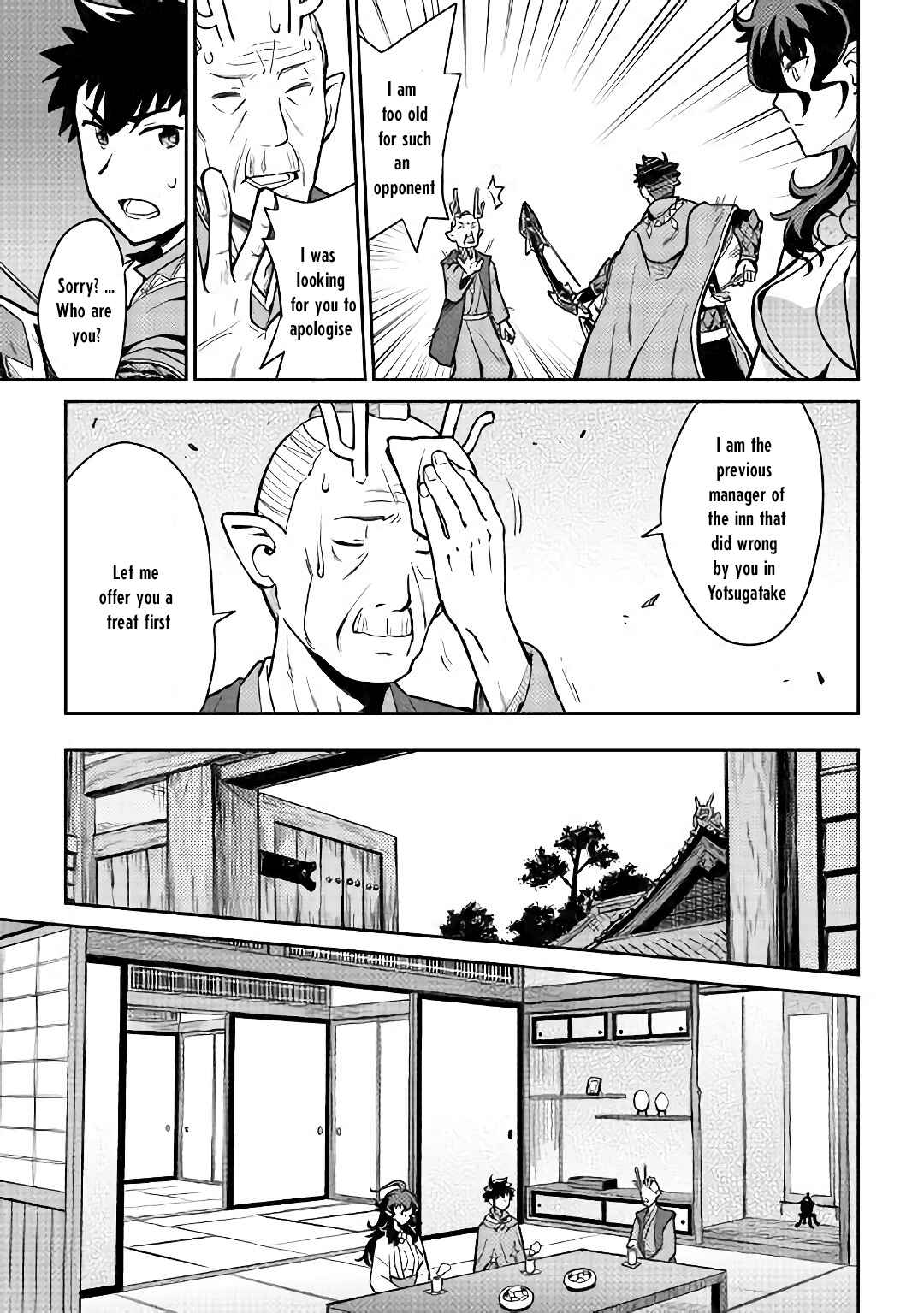 Page 6 Chapter 49 A Playthrough of a Certain Dudes VRMMO Life