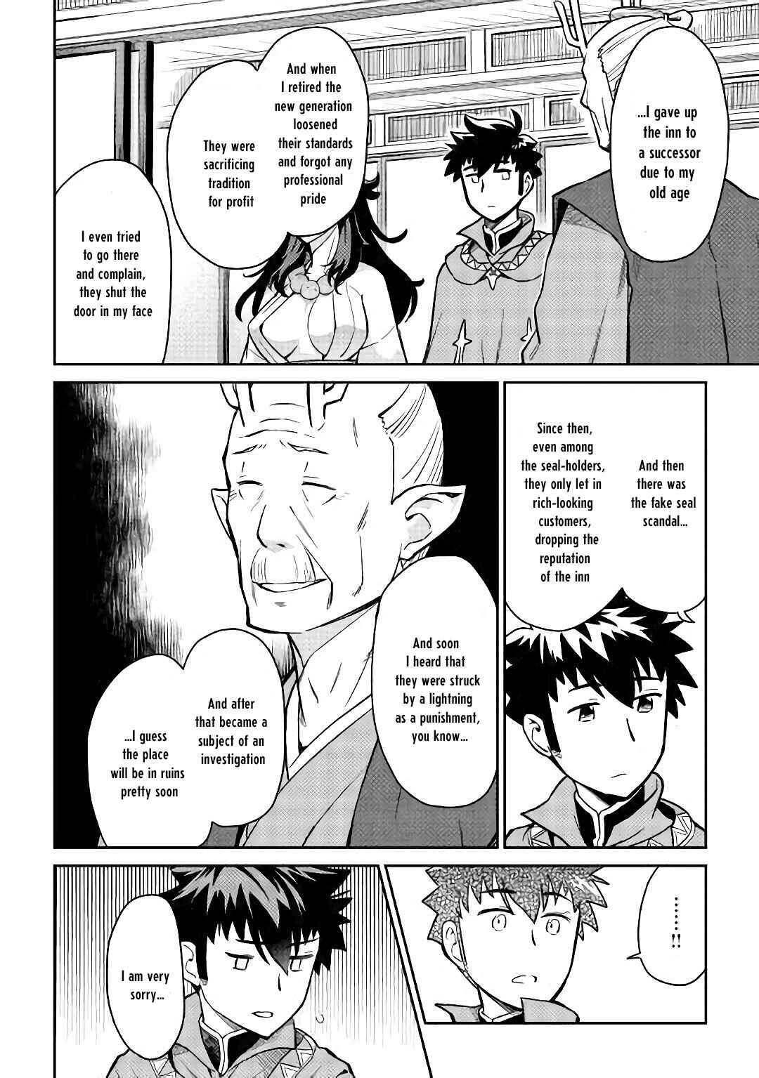 Page 7 Chapter 49 A Playthrough of a Certain Dudes VRMMO Life