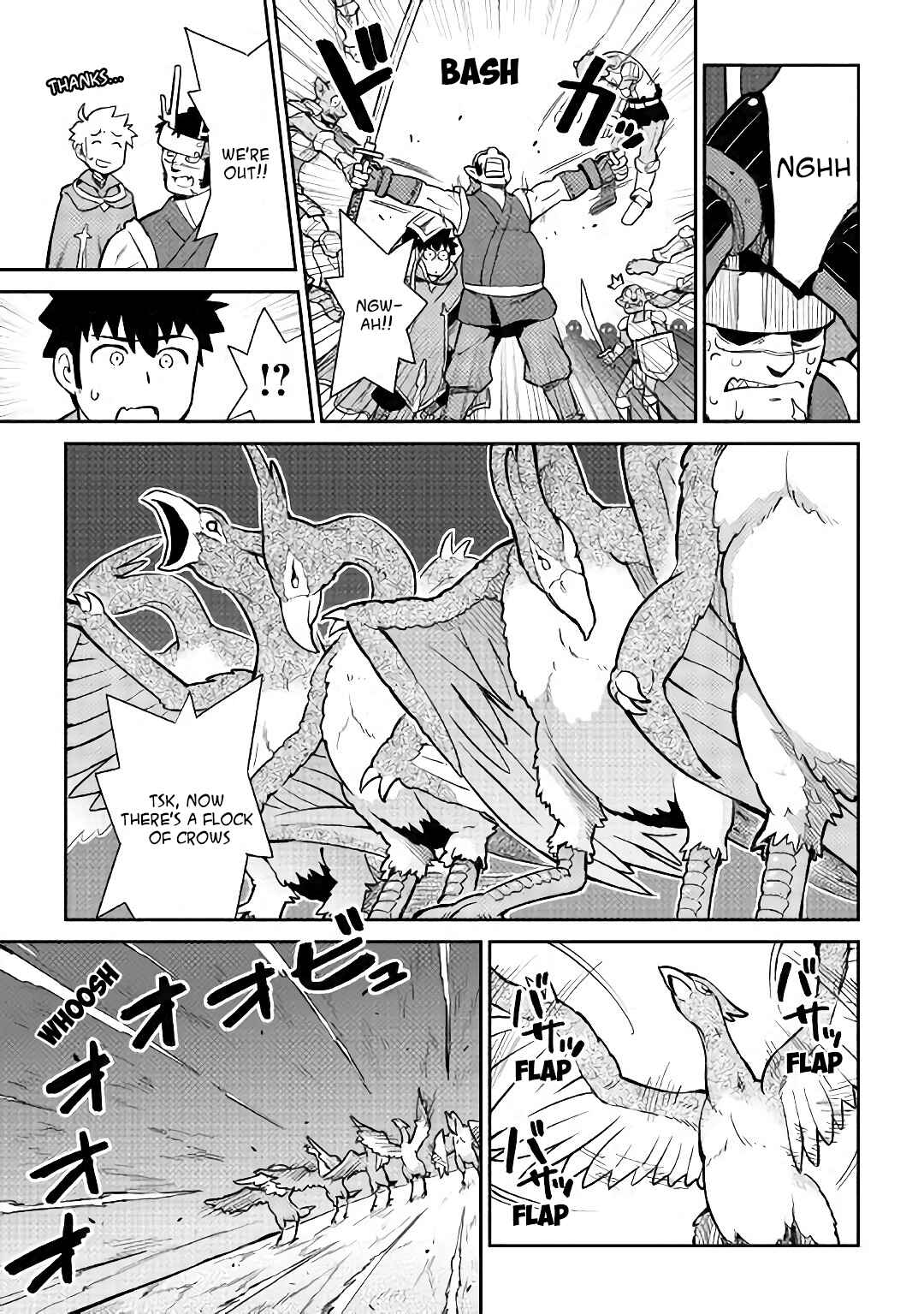 Page 12 Chapter 45 A Playthrough of a Certain Dudes VRMMO Life