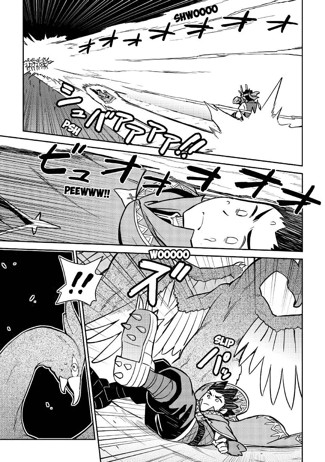 Page 14 Chapter 45 A Playthrough of a Certain Dudes VRMMO Life