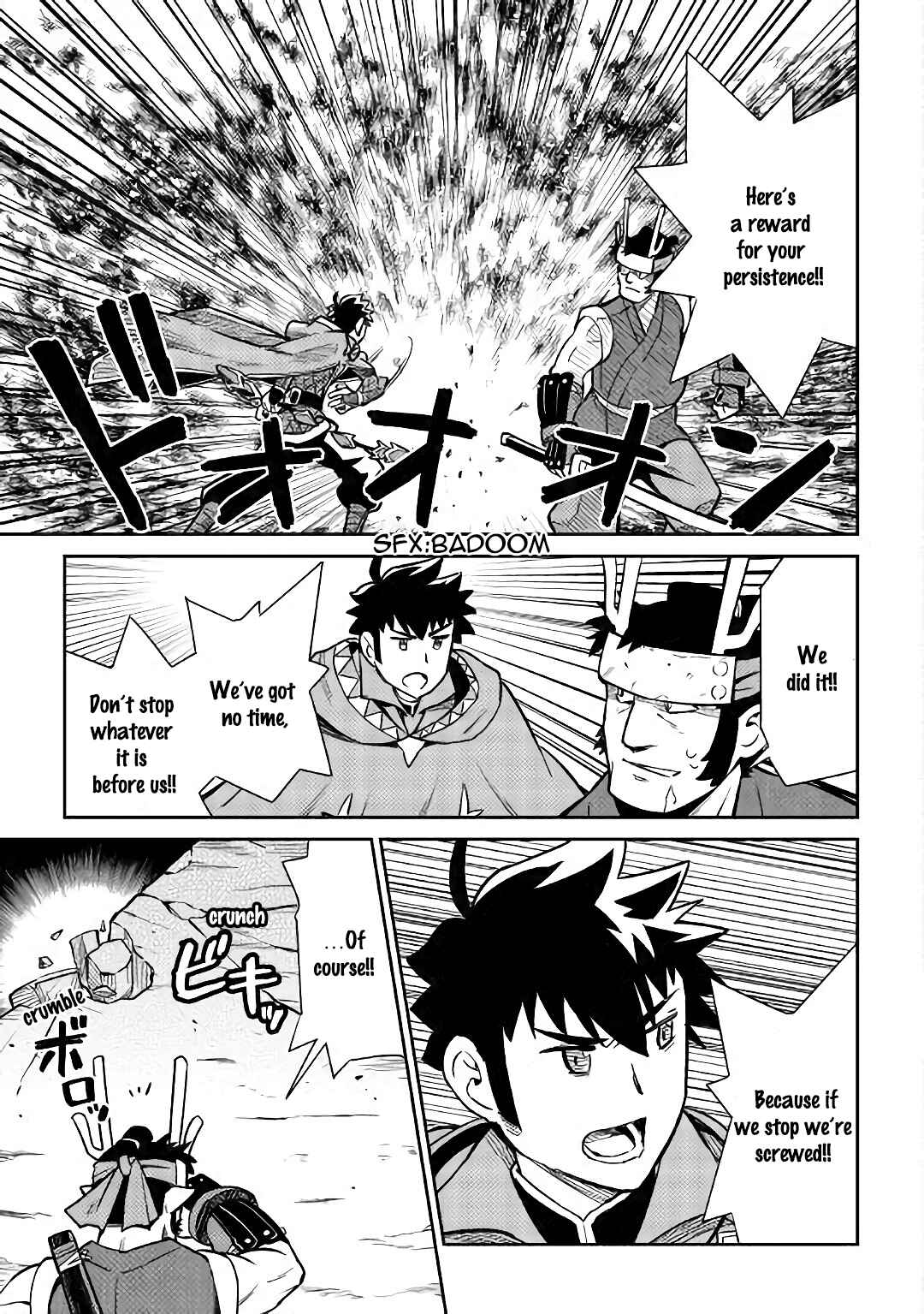 Page 16 Chapter 45 A Playthrough of a Certain Dudes VRMMO Life