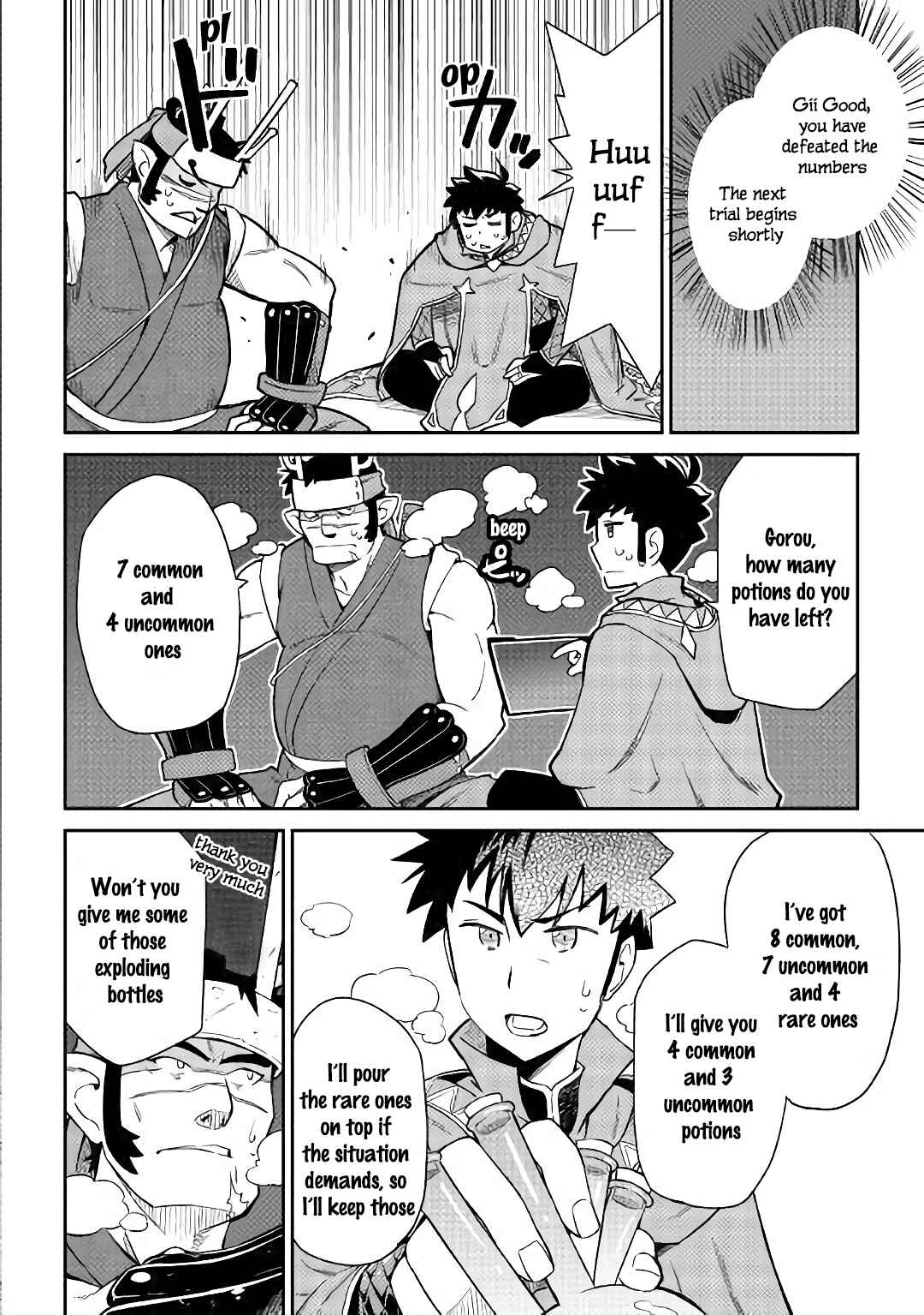 Page 7 Chapter 45 A Playthrough of a Certain Dudes VRMMO Life