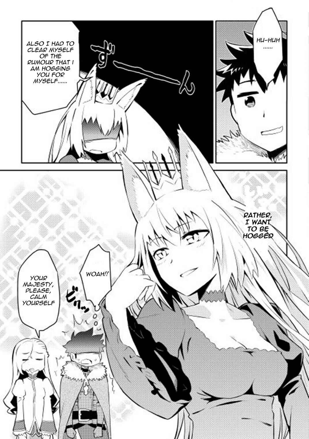 Page 16 Chapter 19 A Playthrough of a Certain Dudes VRMMO Life