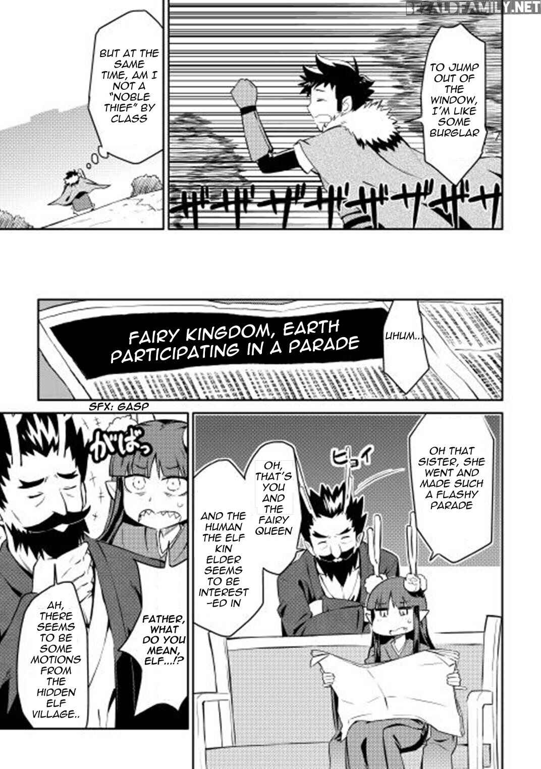 Page 20 Chapter 19 A Playthrough of a Certain Dudes VRMMO Life