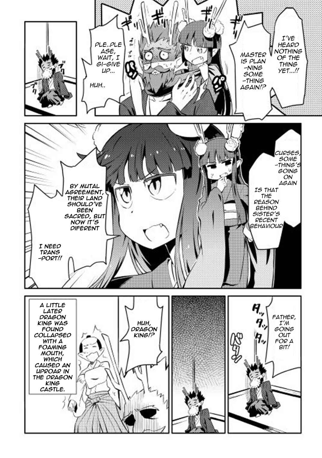 Page 21 Chapter 19 A Playthrough of a Certain Dudes VRMMO Life