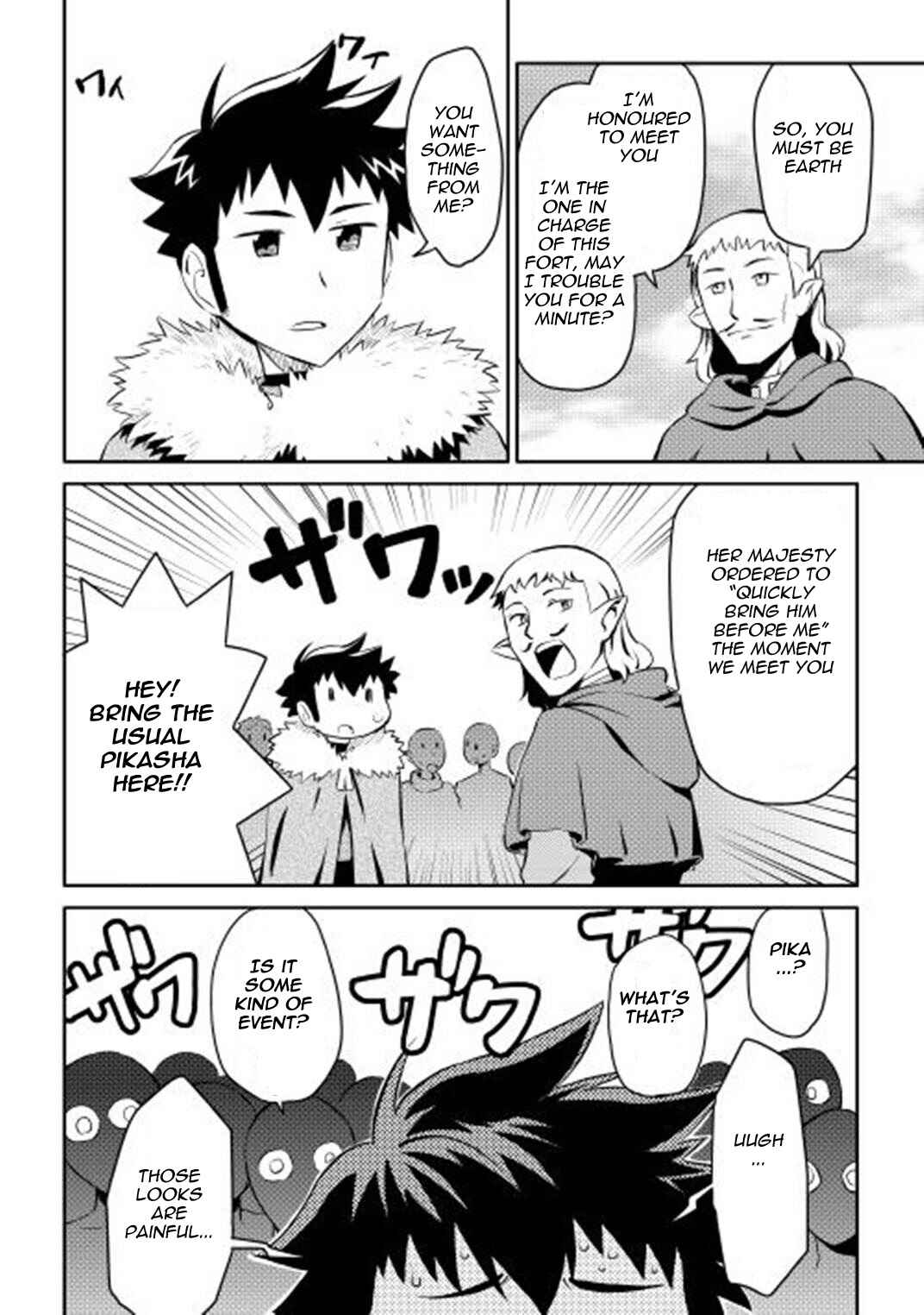 Page 5 Chapter 19 A Playthrough of a Certain Dudes VRMMO Life