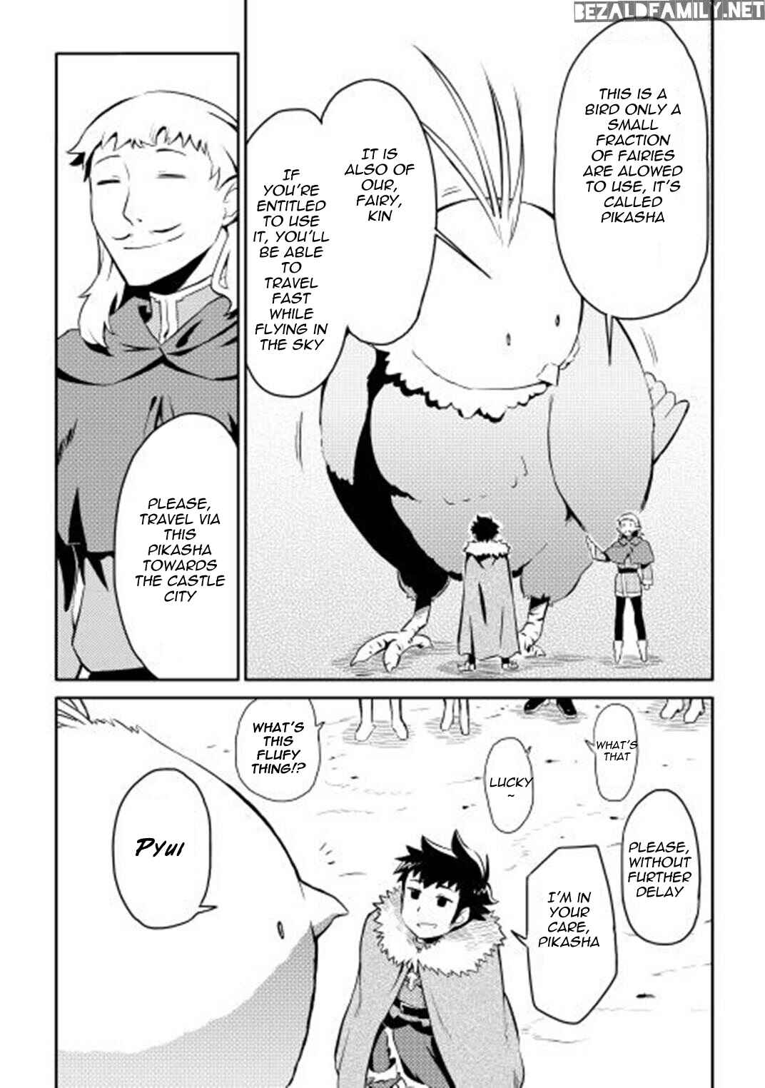 Page 6 Chapter 19 A Playthrough of a Certain Dudes VRMMO Life