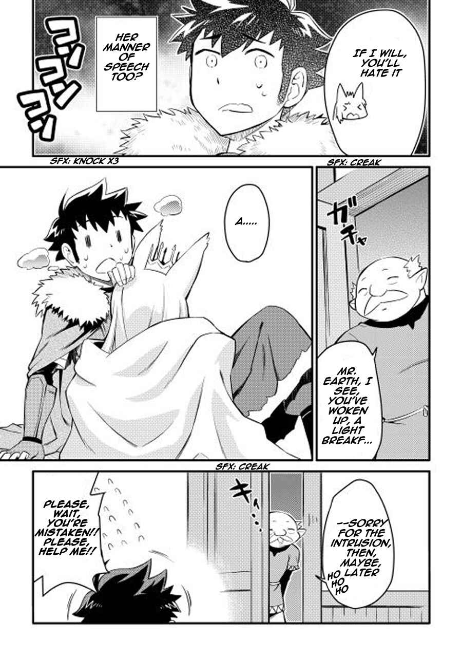 Page 12 Chapter 21 A Playthrough of a Certain Dudes VRMMO Life