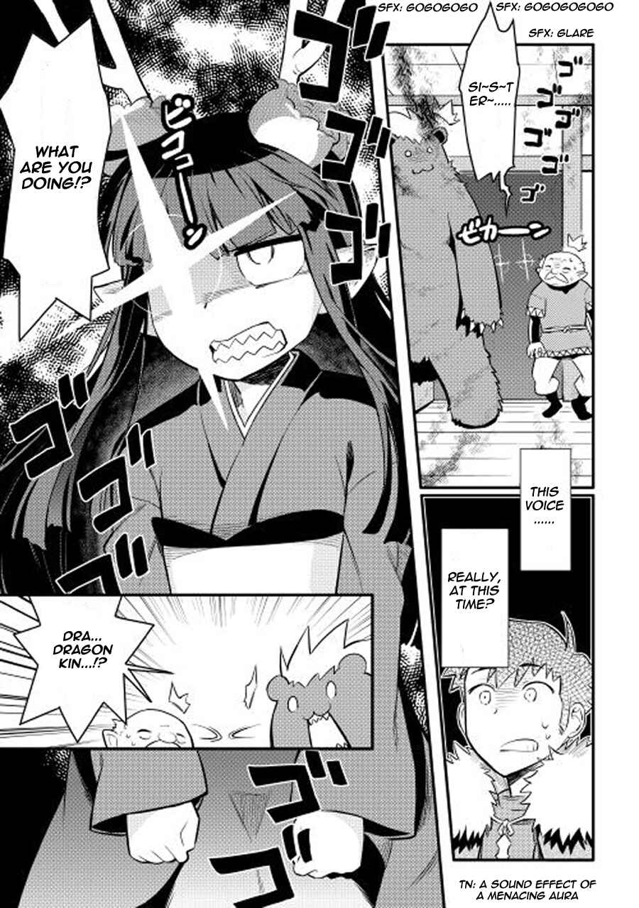 Page 14 Chapter 21 A Playthrough of a Certain Dudes VRMMO Life