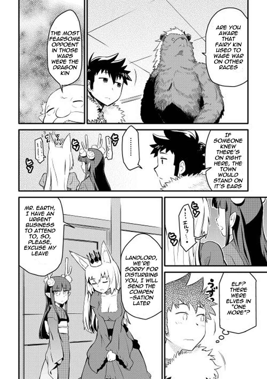 Page 19 Chapter 21 A Playthrough of a Certain Dudes VRMMO Life