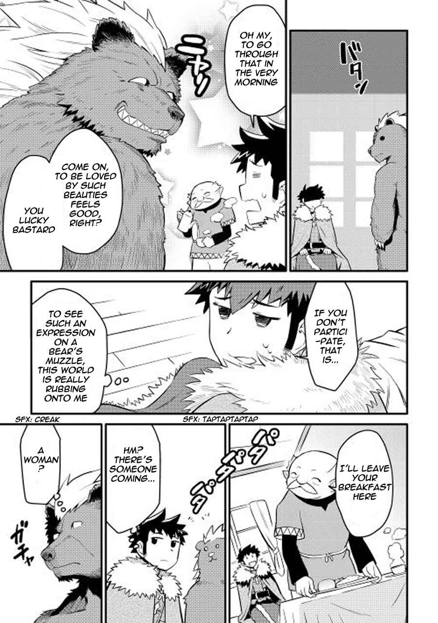 Page 20 Chapter 21 A Playthrough of a Certain Dudes VRMMO Life