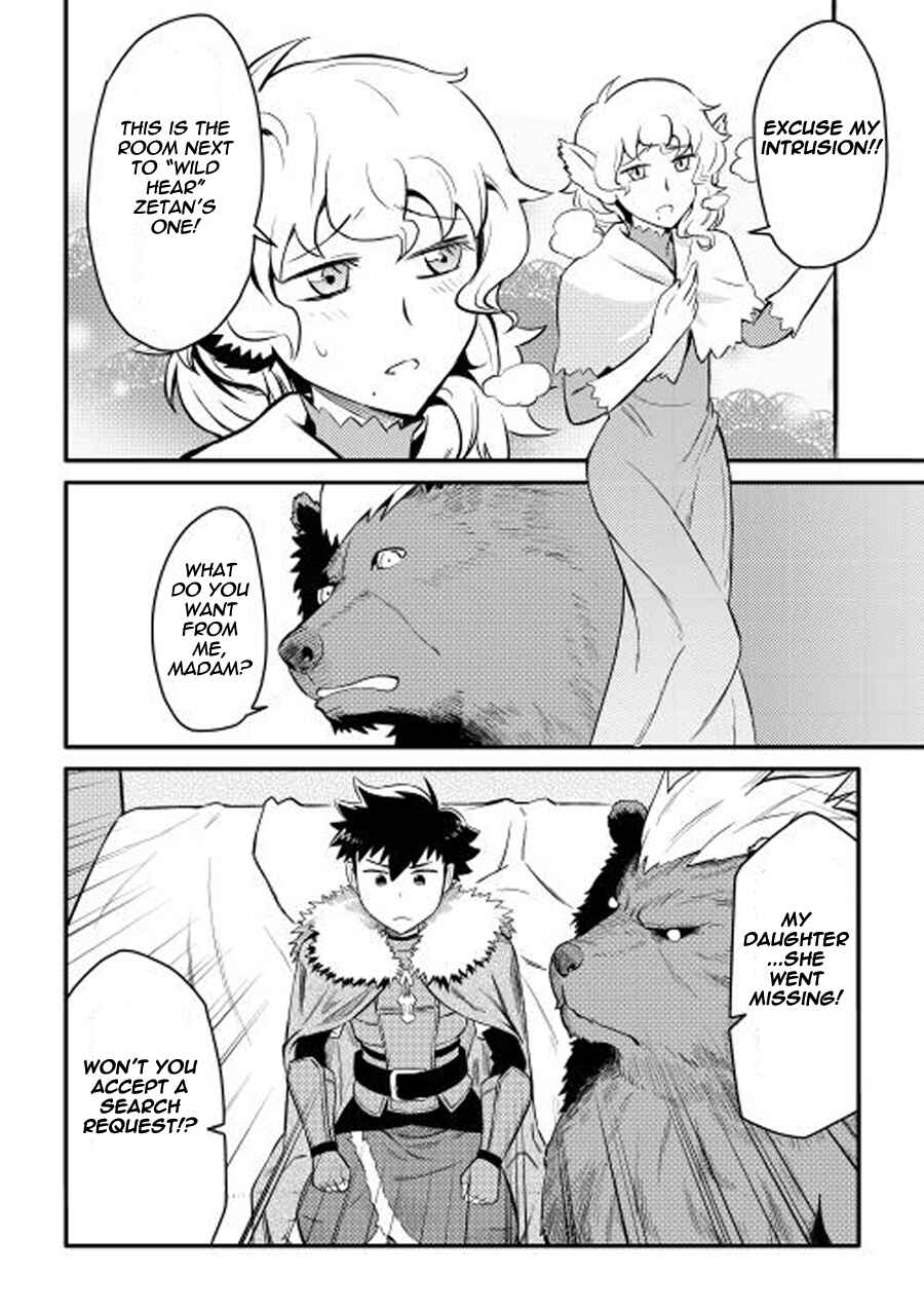 Page 21 Chapter 21 A Playthrough of a Certain Dudes VRMMO Life