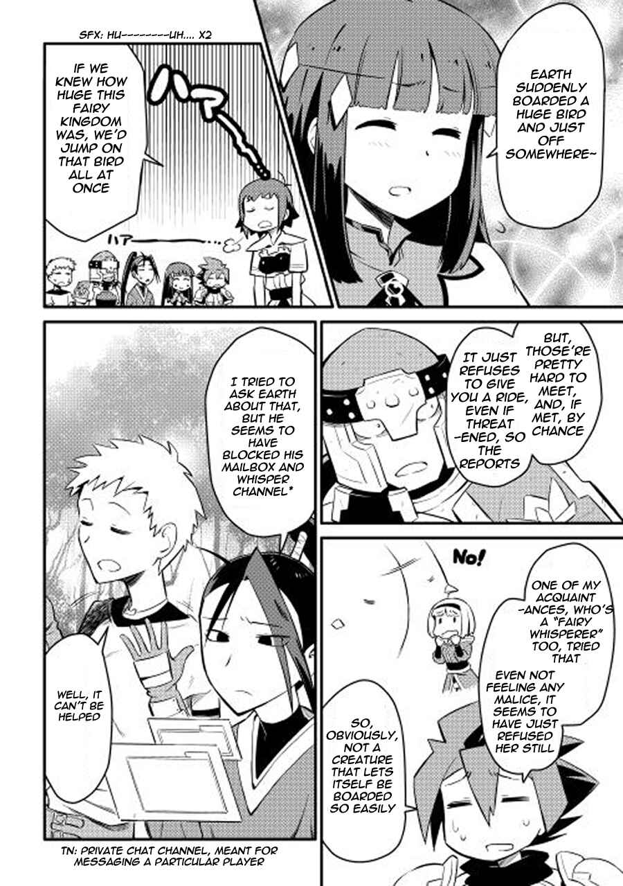 Page 3 Chapter 21 A Playthrough of a Certain Dudes VRMMO Life