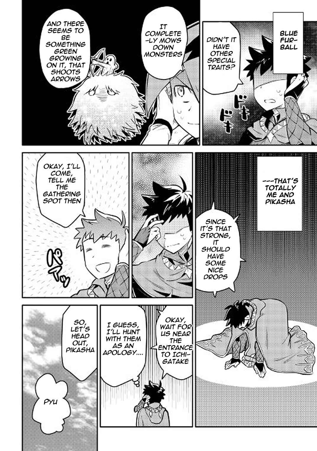Page 2 Chapter 37 A Playthrough of a Certain Dudes VRMMO Life