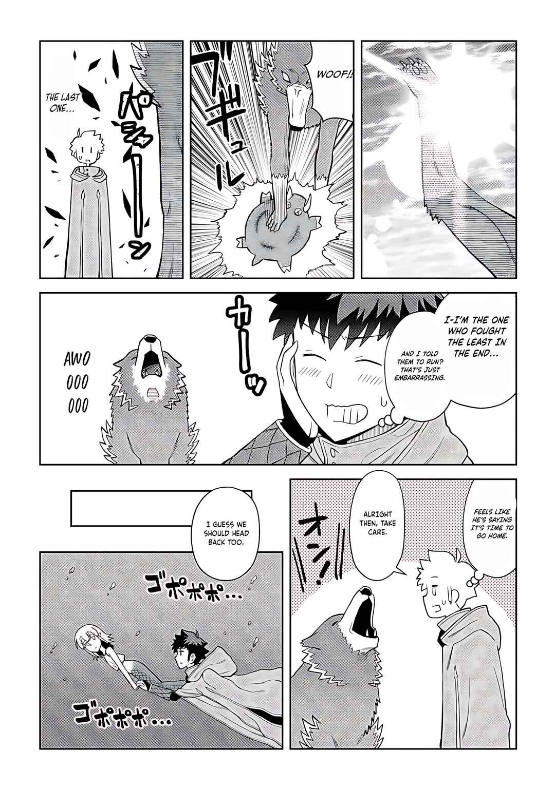 Page 15 Chapter 93 A Playthrough of a Certain Dudes VRMMO Life