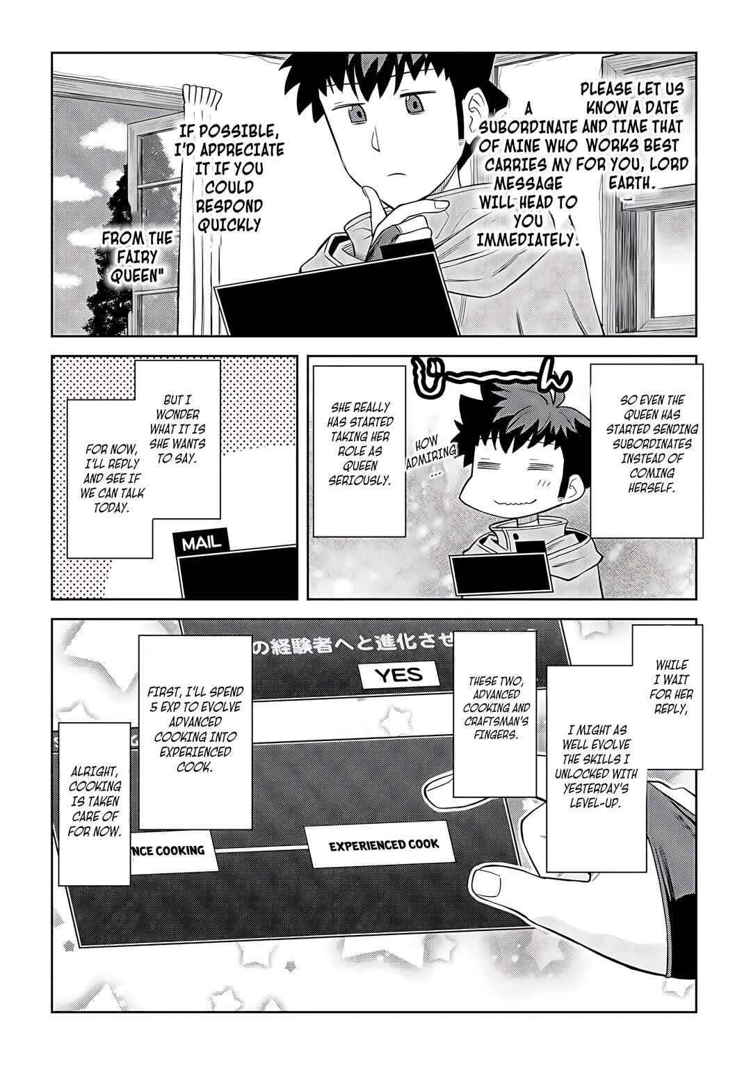 Page 17 Chapter 93 A Playthrough of a Certain Dudes VRMMO Life