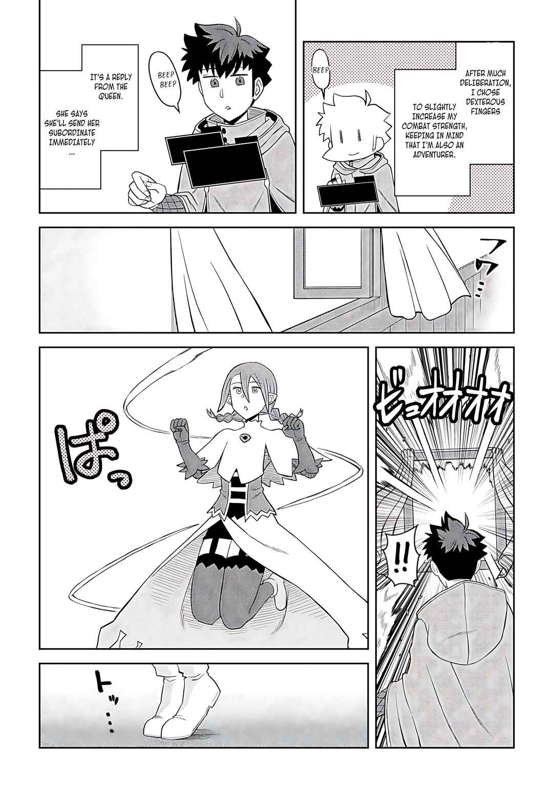 Page 20 Chapter 93 A Playthrough of a Certain Dudes VRMMO Life