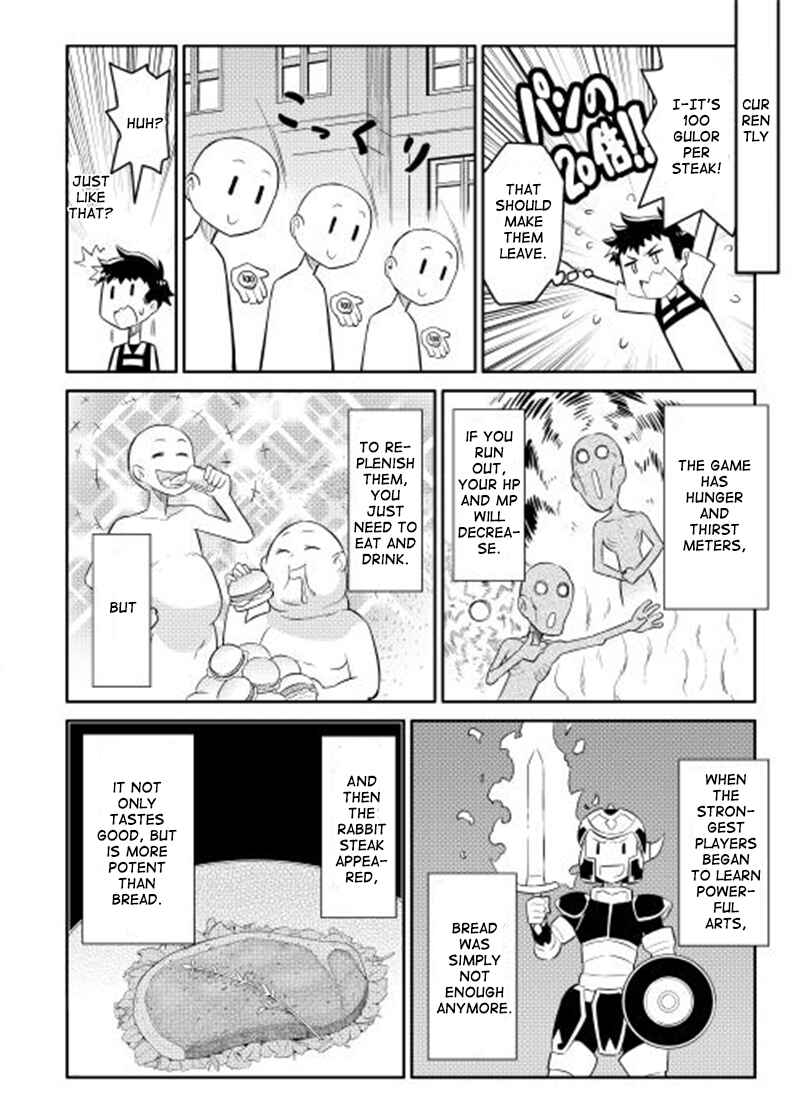 Page 11 Chapter 2 A Playthrough of a Certain Dudes VRMMO Life
