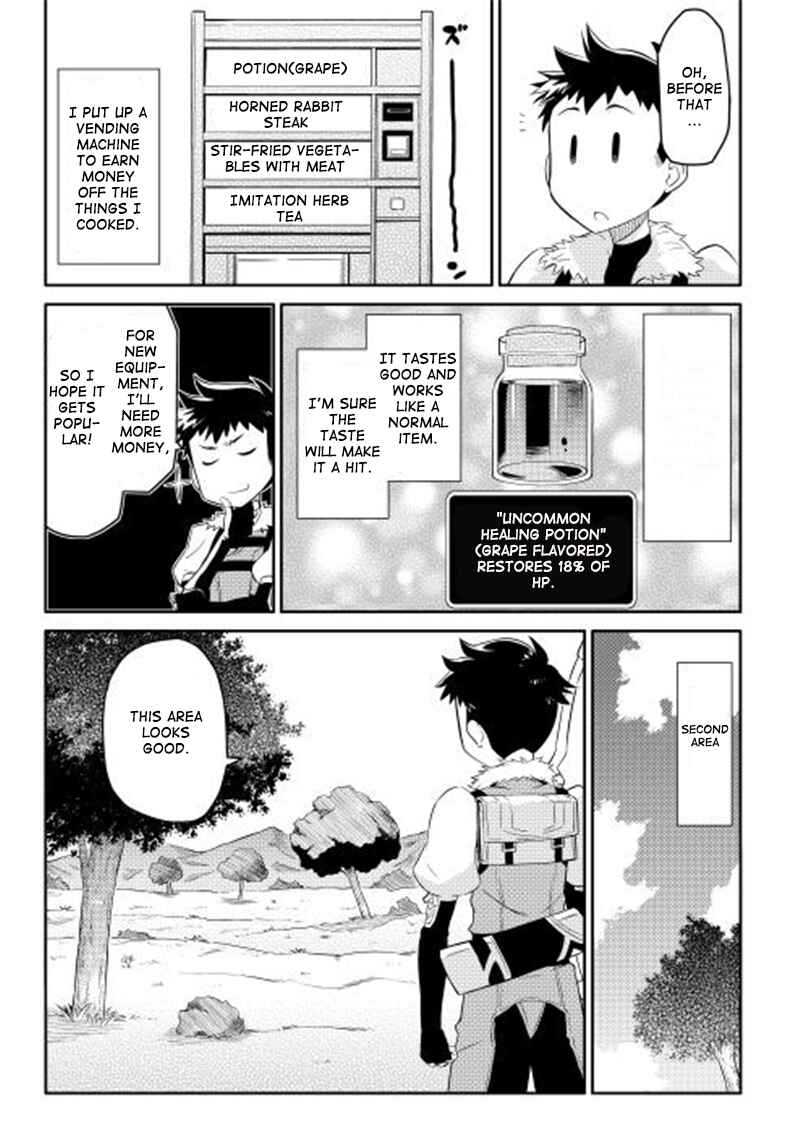 Page 16 Chapter 2 A Playthrough of a Certain Dudes VRMMO Life