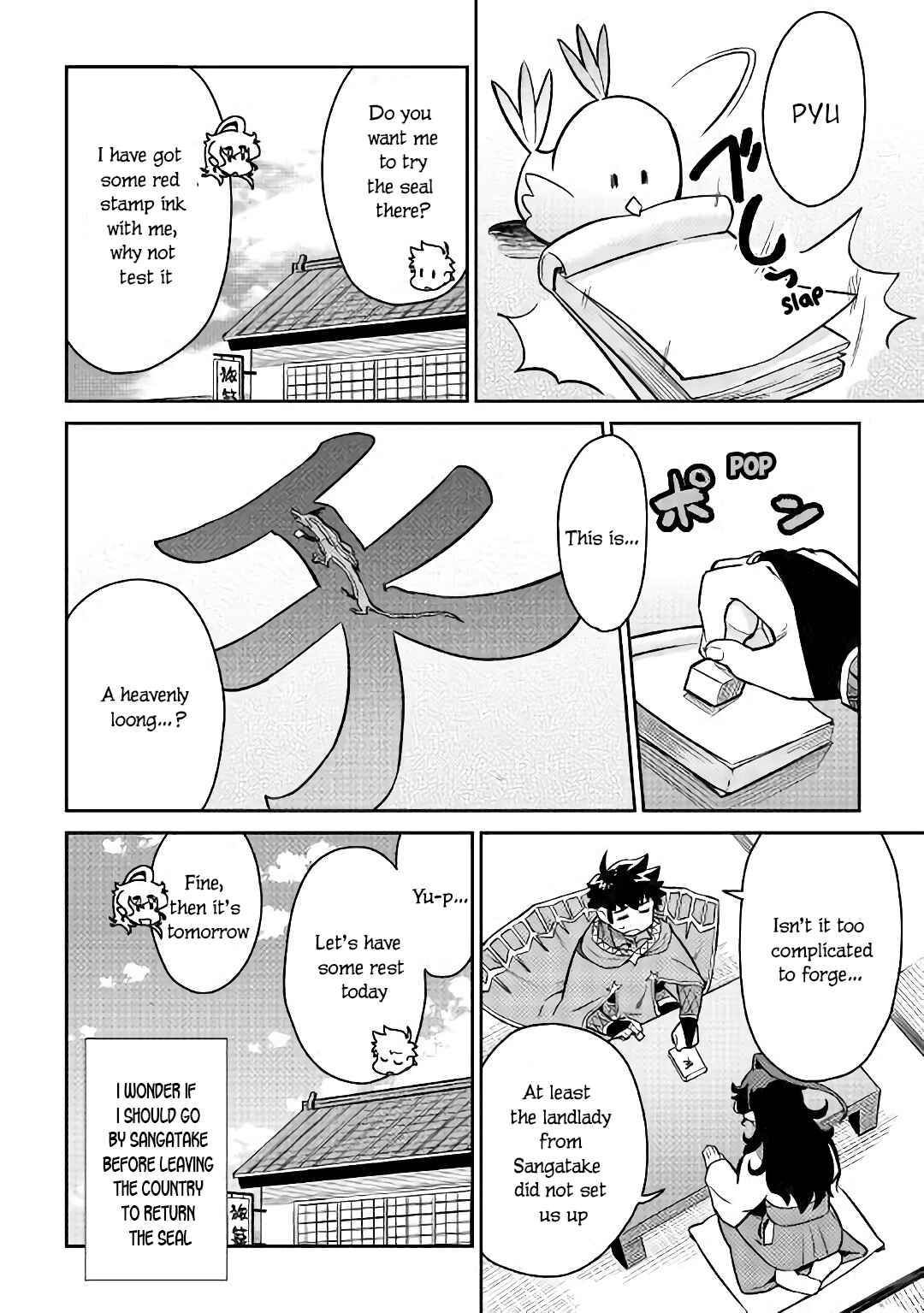 Page 13 Chapter 47 A Playthrough of a Certain Dudes VRMMO Life