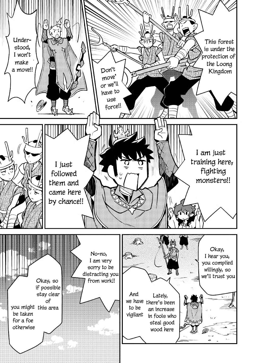 Page 18 Chapter 47 A Playthrough of a Certain Dudes VRMMO Life