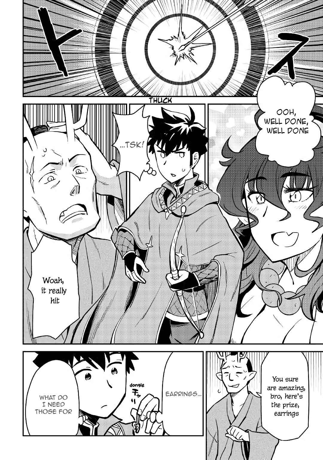 Page 23 Chapter 47 A Playthrough of a Certain Dudes VRMMO Life