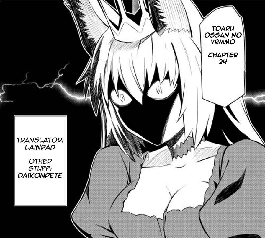 Page 1 Chapter 24 A Playthrough of a Certain Dudes VRMMO Life