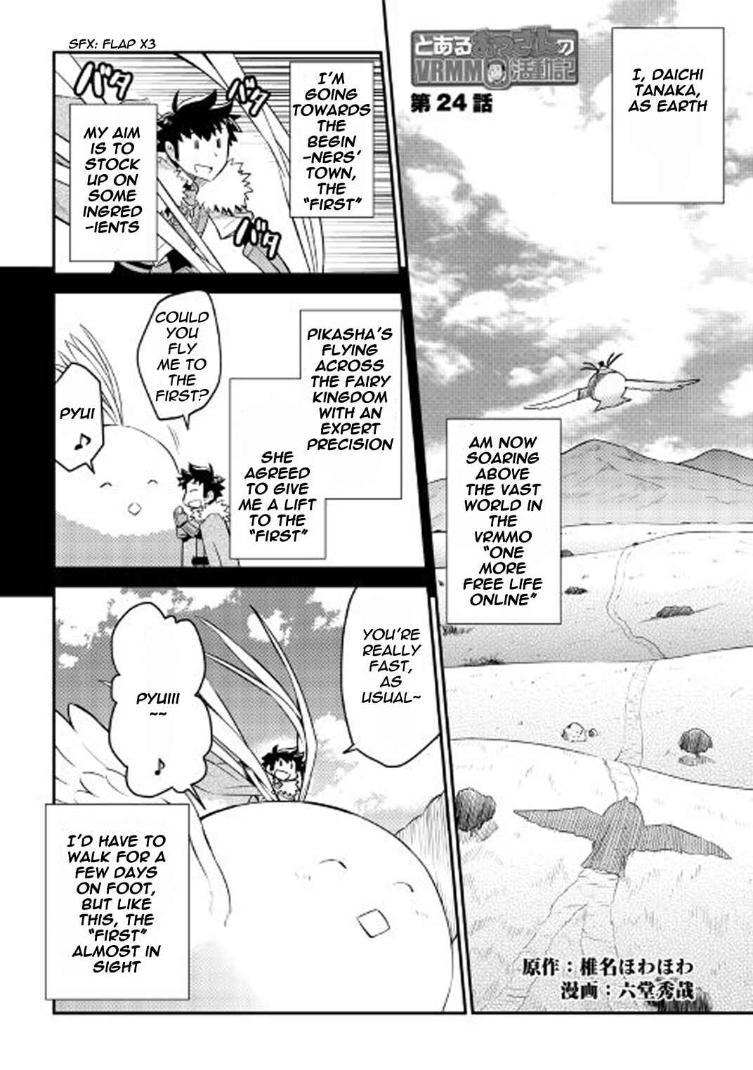 Page 2 Chapter 24 A Playthrough of a Certain Dudes VRMMO Life