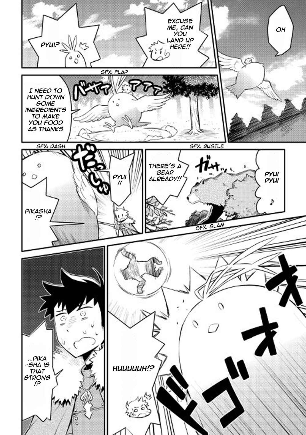 Page 3 Chapter 24 A Playthrough of a Certain Dudes VRMMO Life