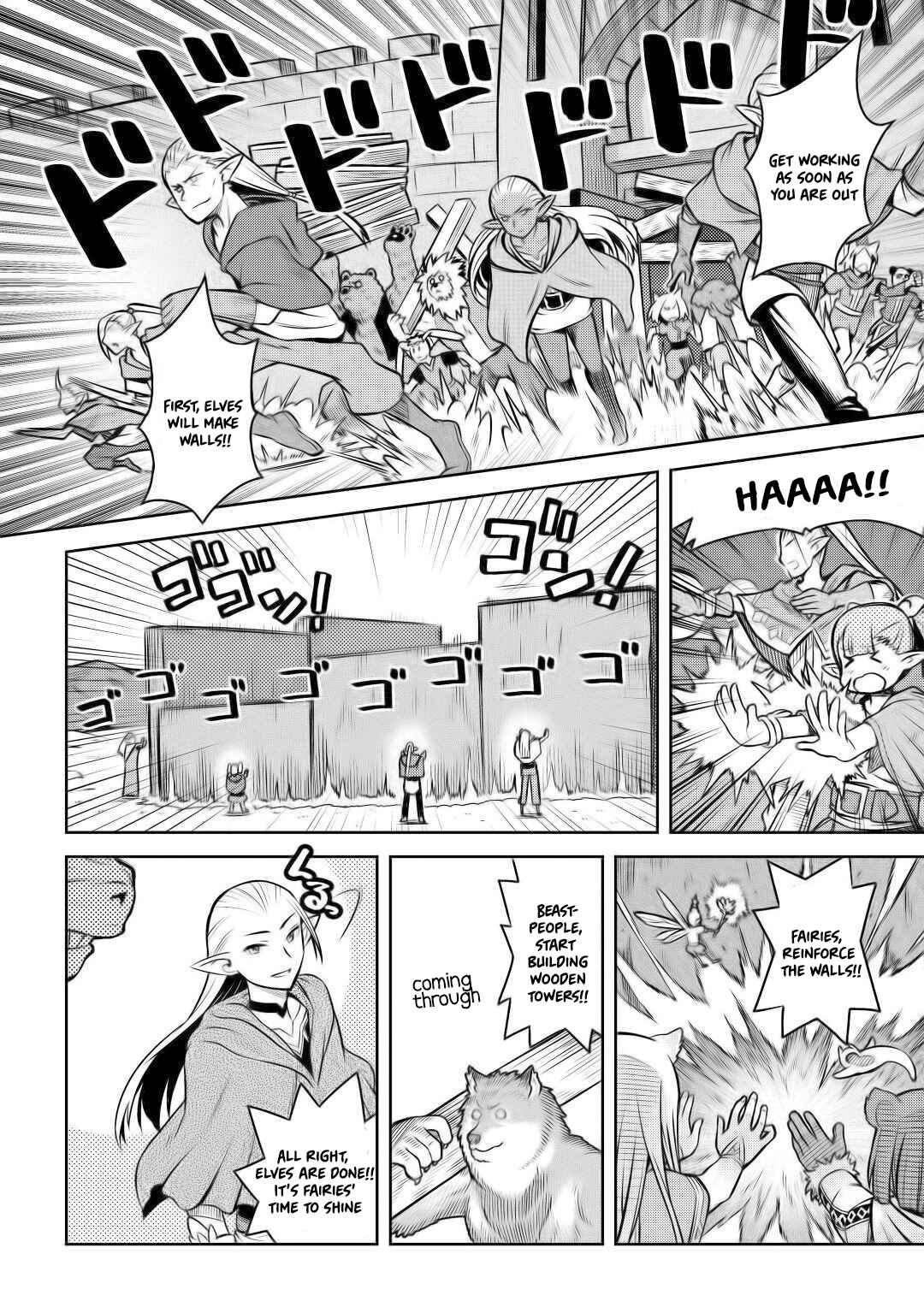 Page 17 Chapter 58 A Playthrough of a Certain Dudes VRMMO Life