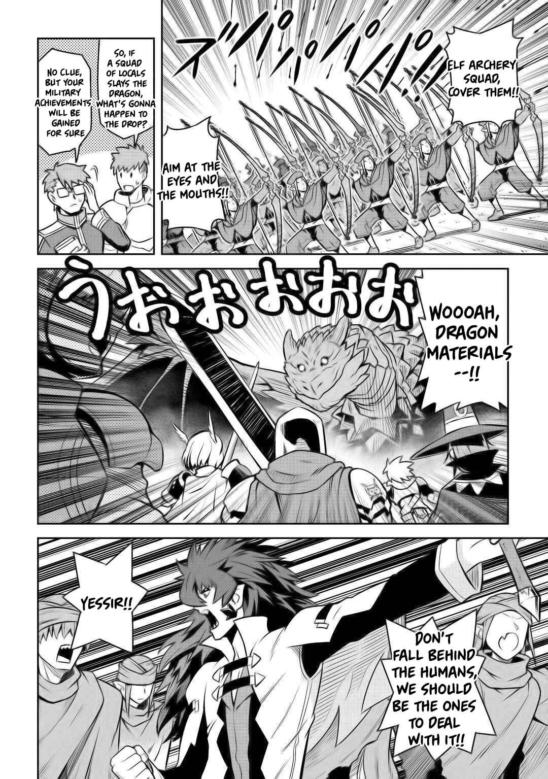 Page 19 Chapter 58 A Playthrough of a Certain Dudes VRMMO Life