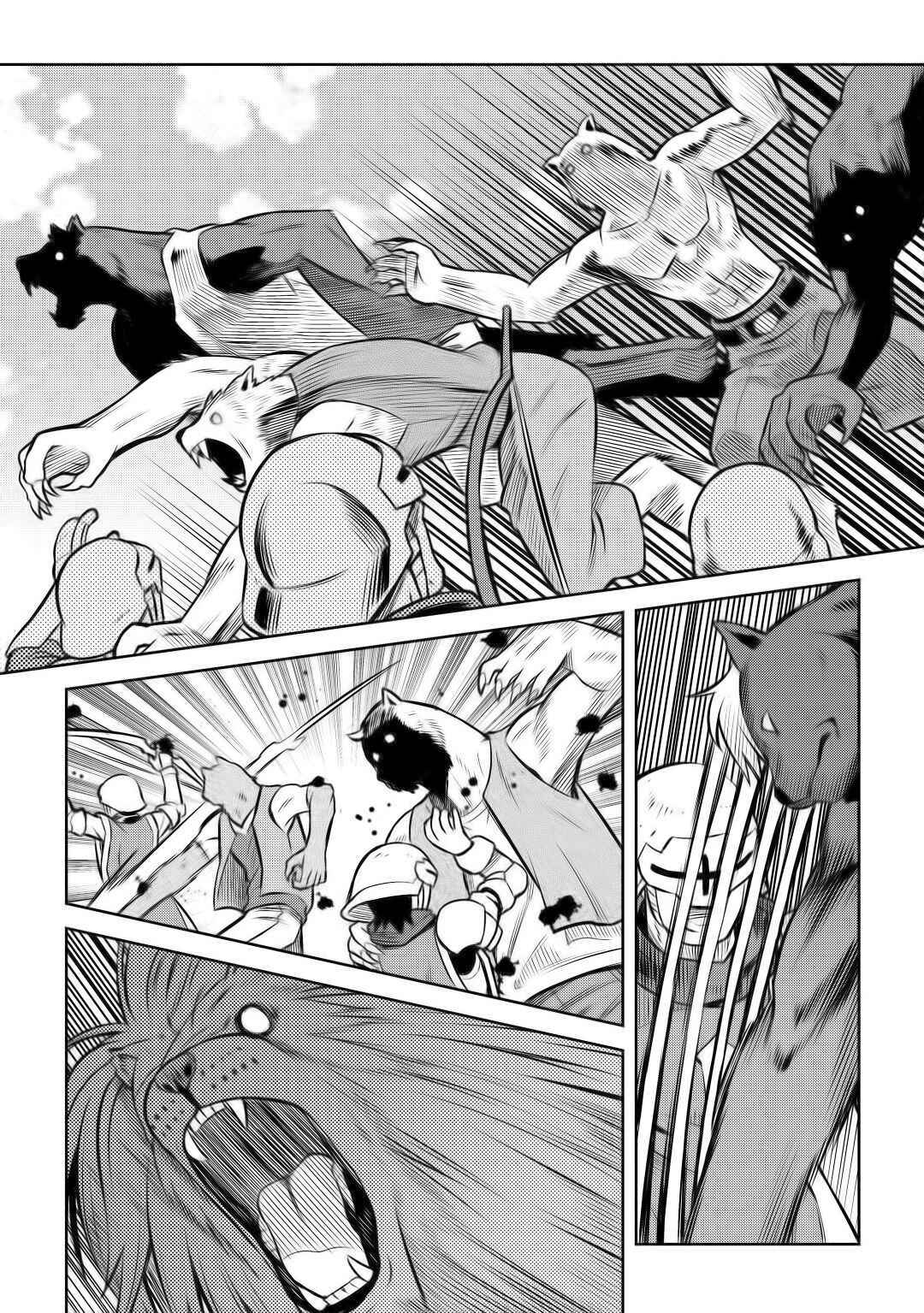 Page 23 Chapter 58 A Playthrough of a Certain Dudes VRMMO Life