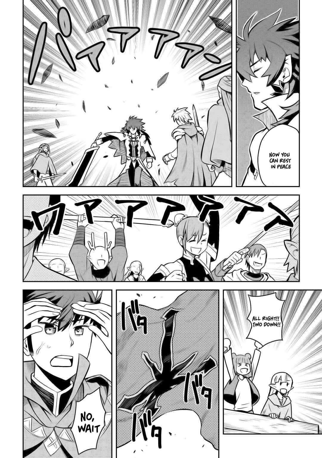 Page 25 Chapter 58 A Playthrough of a Certain Dudes VRMMO Life