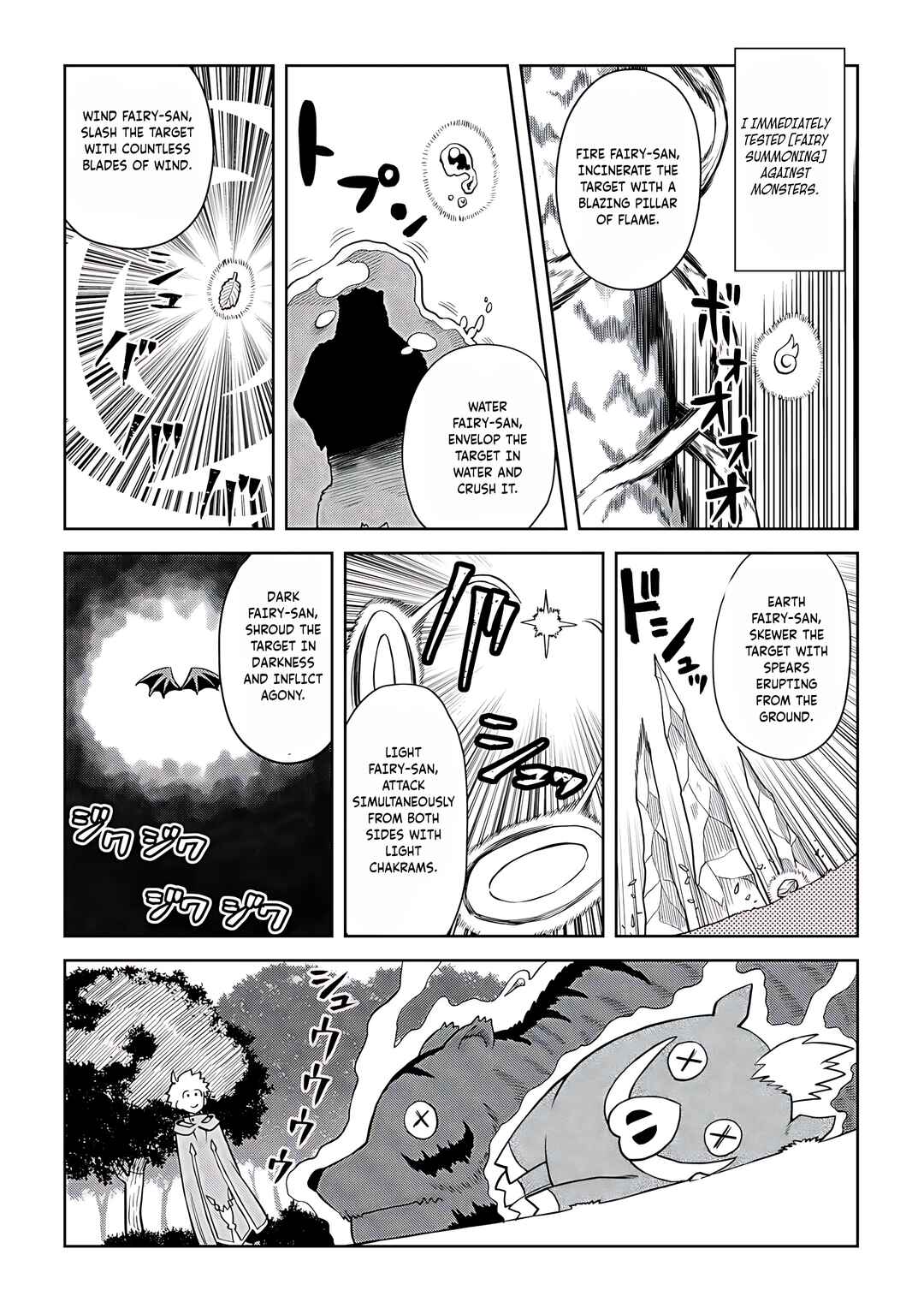 Page 10 Chapter 94 A Playthrough of a Certain Dudes VRMMO Life