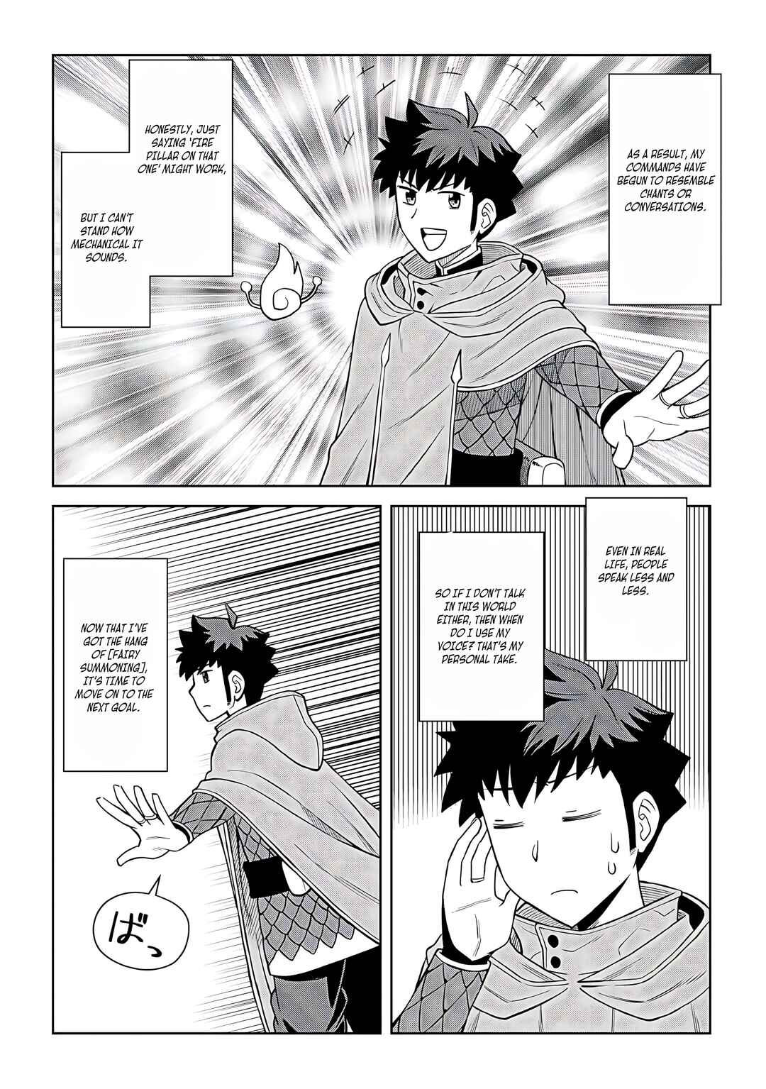 Page 13 Chapter 94 A Playthrough of a Certain Dudes VRMMO Life